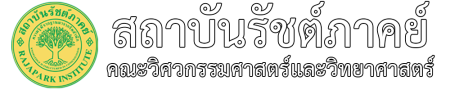 logo-2023-engn